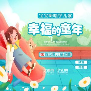 洋娃娃和小熊跳舞