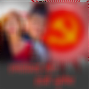 एमालेलाई भाेट हालौ सुर्यमा