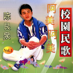 最高峰 (修复版)