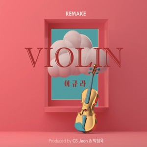 바이올린 (VIOLIN) (Inst.)