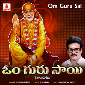 Om Guru Sai - Single