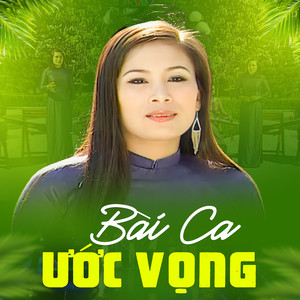 Bài Ca Ước Vọng