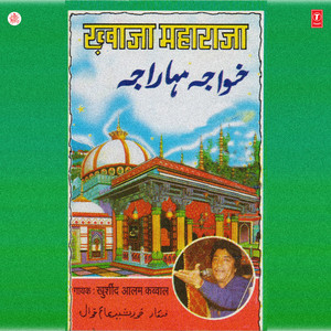 Main Bhikh Maangta Hoon Mohammad Ke Naam Par