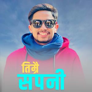 Timrai Sapani (feat. Shyam Chhetri)