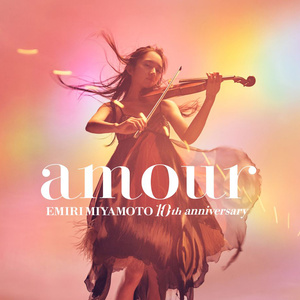 amour (爱)