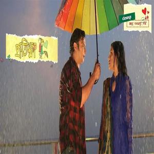 Mane na mon(feat. Rb Munad & Nilam Sen)