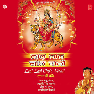 Mere Sapne Mein Aai Mahamai