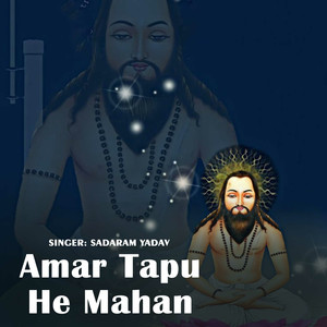 Amar Tapu He Mahan