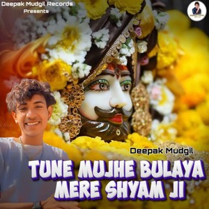 Tune Mujhe Bulaya Mere Shyam Ji