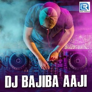 DJ Bajiba Aaji