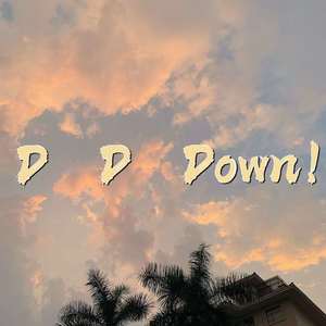 D D Down！