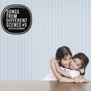 เรื่องจริง 80's disco mixed