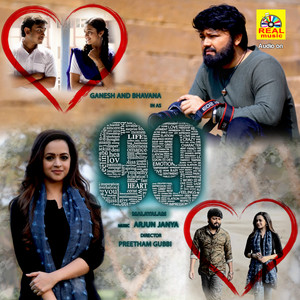 99 (Original Motion Picture Soundtrack)