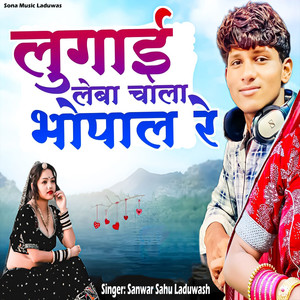 Lugai Leba Chala Bhopal Re
