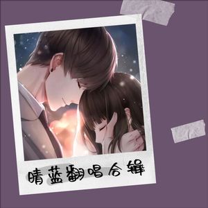 满天星辰不及你