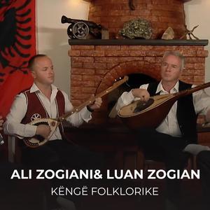 Këngë folklorike