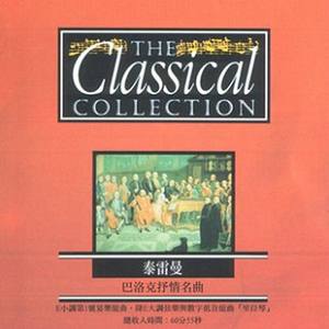 Table Music Suite No. 1 in E Minor - Table Music. Suite No. 1 for Two Flutes and String Orchestra in e Minor. Réjouissance (E小调第1号餐桌音乐组曲 - 第2首 高兴的)