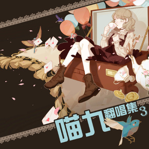 鱼玄机