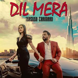 Dil Mera