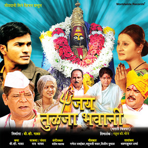 Eka ratri sury petala