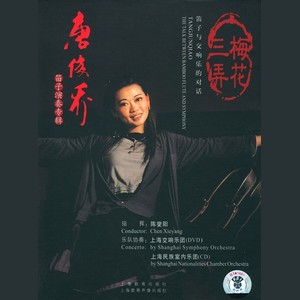 扬鞭催马运粮忙