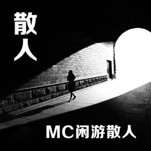 老表