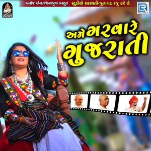 Ame Garva Re Gujarati (Original)