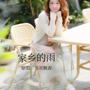 人生得一知己就足够-女生版伴奏 (伴奏)