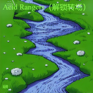 闻神. - Acid Rangers (解锁转场)