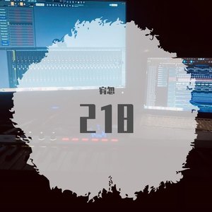 红色高跟鞋 (改编版原唱: 蔡健雅|原乡鼓旋律版)