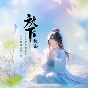 云南山歌爱情路上受折磨 (Live)封面