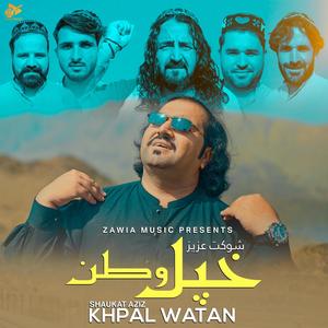 Khpal Watan (Zawia Music)