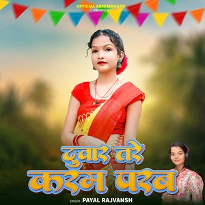 Duwar Tare Karam Parab