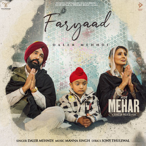 Faryaad (From