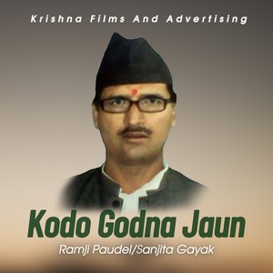 Kodo Godna Jaun