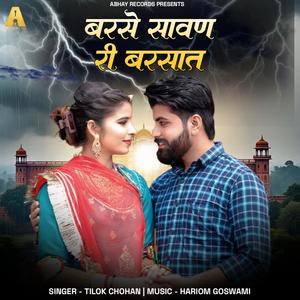 Barse Saavn Ri Barsat (feat. Tilok Chohan & Khushi Choudhary)