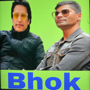 Bhok (Freestyle)