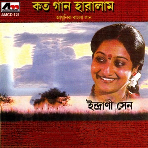 Kichhu Nei Tobu Dite Chai