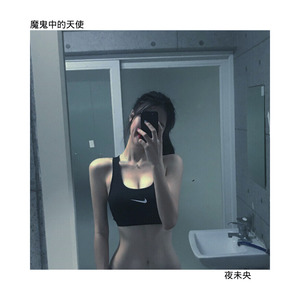 莫问归期-DJ蜜儿&夜未央