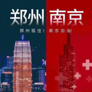 寸心