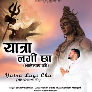 Yatra Lagi Cha Bholenath Ki