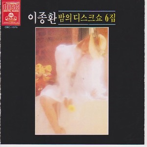 Nothing`s Gonna Change My Love For You(내사랑 변할수없어) (Nothing`s Gonna Change My Love For You（我的爱不会变）) (口白)