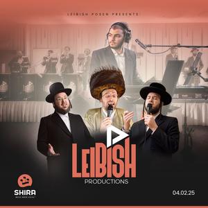 Third Dance 1 (feat. Hershy Weinberger, Yoely Greenfeld & The Shira Choir)