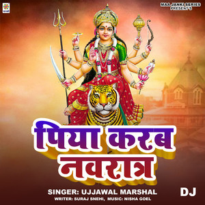 Piya Karab Navratra DJ