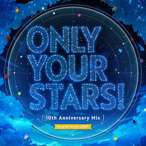 ONLY YOUR STARS! (10th Anniversary Mix|Switch ver.)