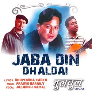 JABA DIN DHALDAI (feat. Jagdish Samal)