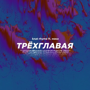 Значки (Explicit)