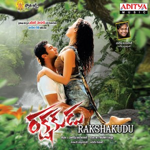 Rakshakudu (Original Motion Picture Soundtrack)