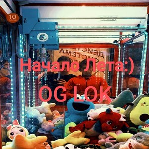 Пивасик с димасиком (Explicit)