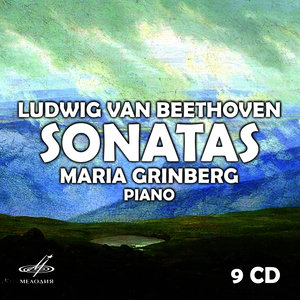Piano Sonata No. 24 in F-Sharp Major, Op. 78 - 